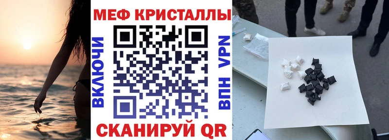 Что такое Кочубеевское Марихуана Меф мяу мяу Alpha PVP Гашиш