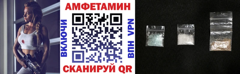 купить  сайты  OMG маркетплейс  АМФ Premium  Кочубеевское 