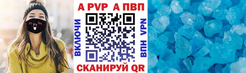 Alpha-PVP мука Кочубеевское