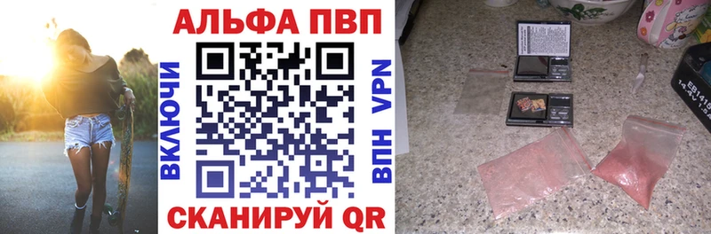 Alfa_PVP кристаллы  Кочубеевское 