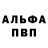 ГЕРОИН белый kride Dis