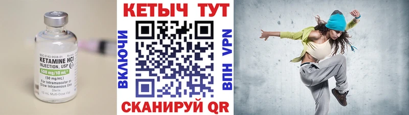 Кетамин ketamine MEGA зеркало Кочубеевское
