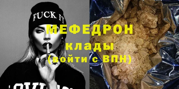 бутик Абаза
