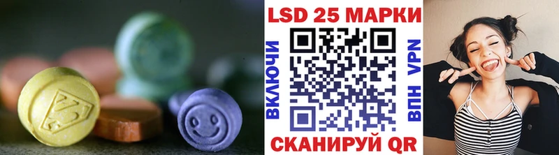Лсд 25 экстази кислота мега Кочубеевское