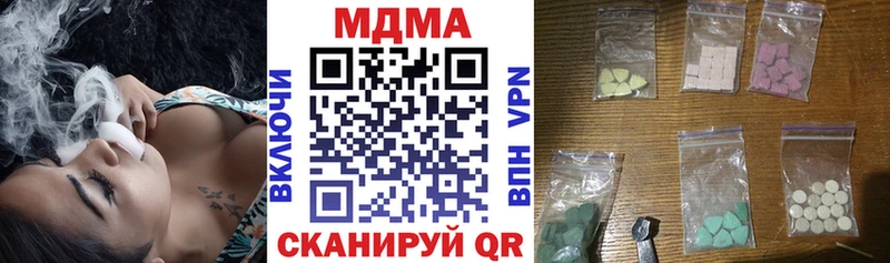 MDMA молли  купить наркоту  Кочубеевское 