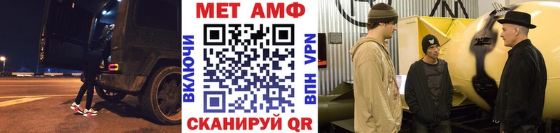 что такое наркотик  Кочубеевское  Первитин Декстрометамфетамин 99.9% 