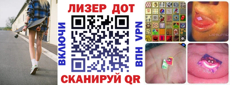 Марки NBOMe 1,8мг  Кочубеевское 