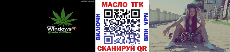 мега онион  Кочубеевское  ТГК гашишное масло  как найти закладки 