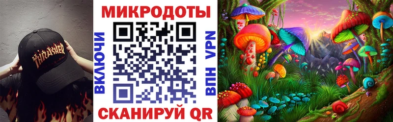 Псилоцибиновые грибы мухоморы  Кочубеевское 